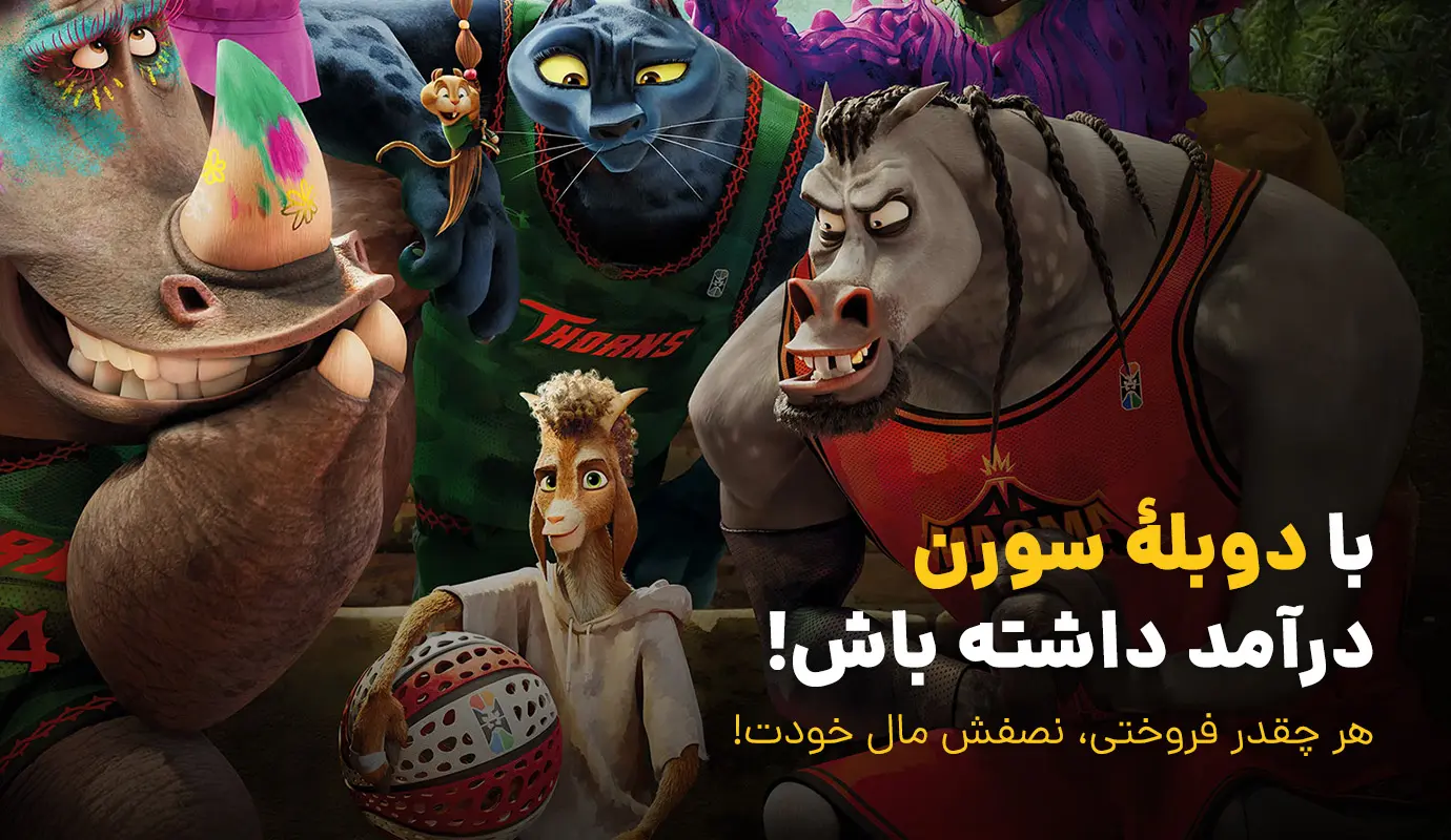 بنر بز